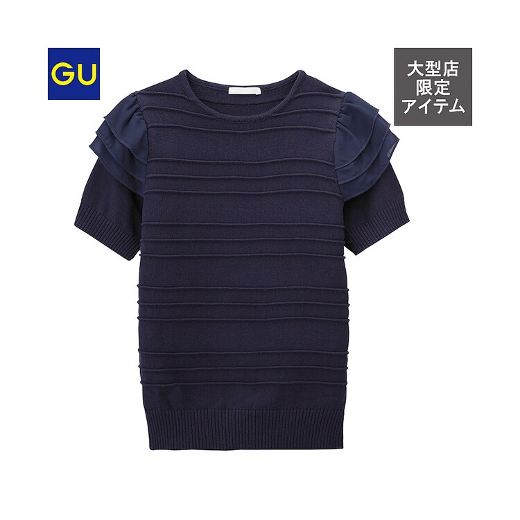 Girls 袖フリルニットプルオーバー 半袖 Gu ジーユー 公式通販オンラインストア Girls 袖フリルニットプルオーバー 半袖 Gu ジーユー 公式通販オンラインストア