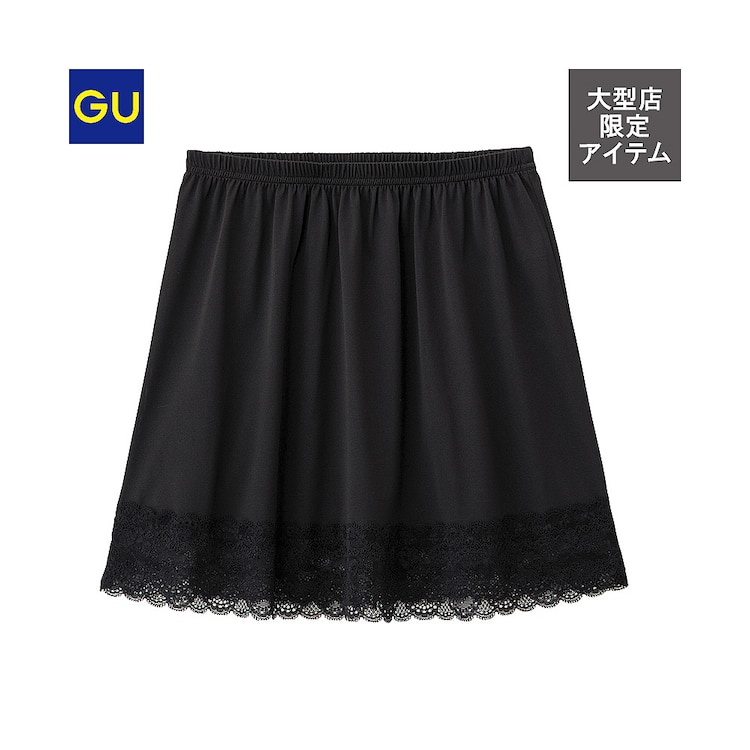 Gu公式 ペチコート ファッション通販サイト