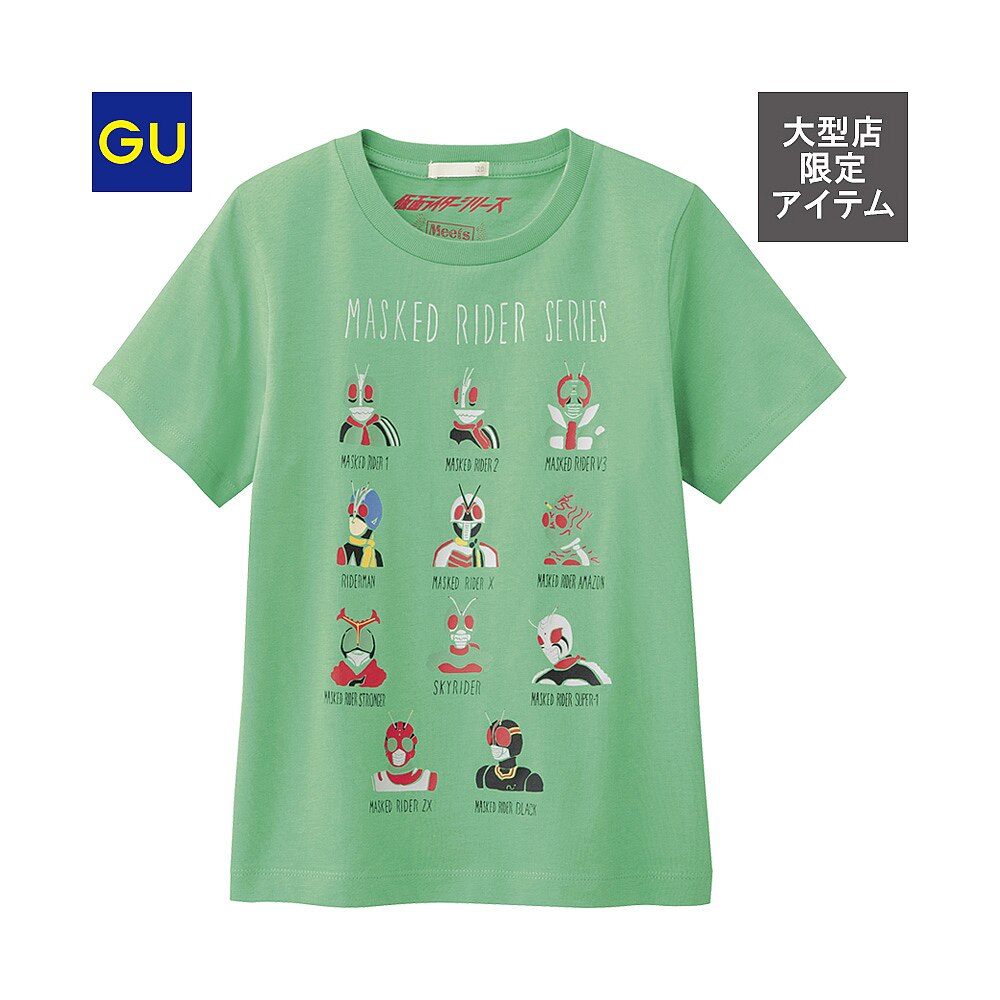 Guの Gu グラフィックｔ 仮面ライダー 半袖 ｃ Stylehint