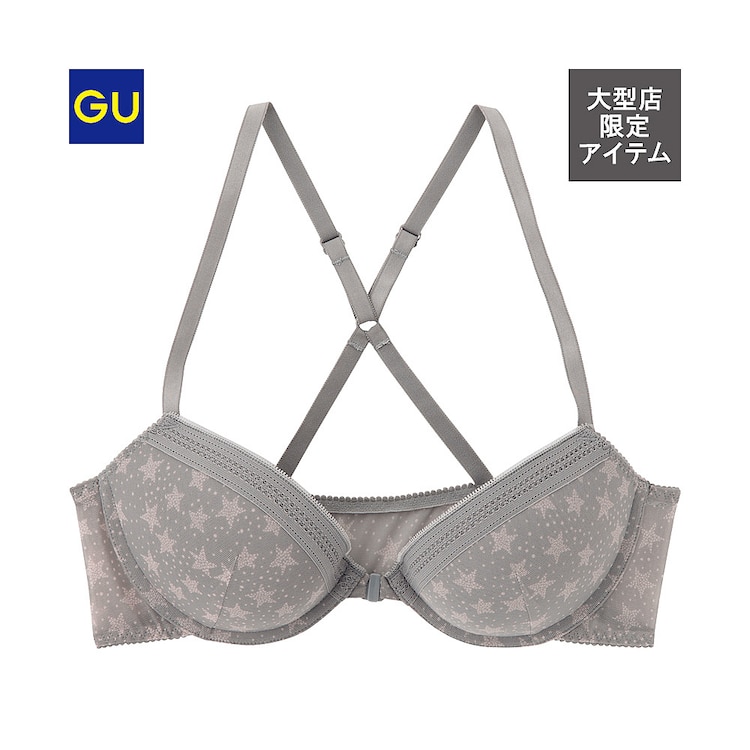 Gu公式 ブラジャー フロントホック スター ファッション通販サイト