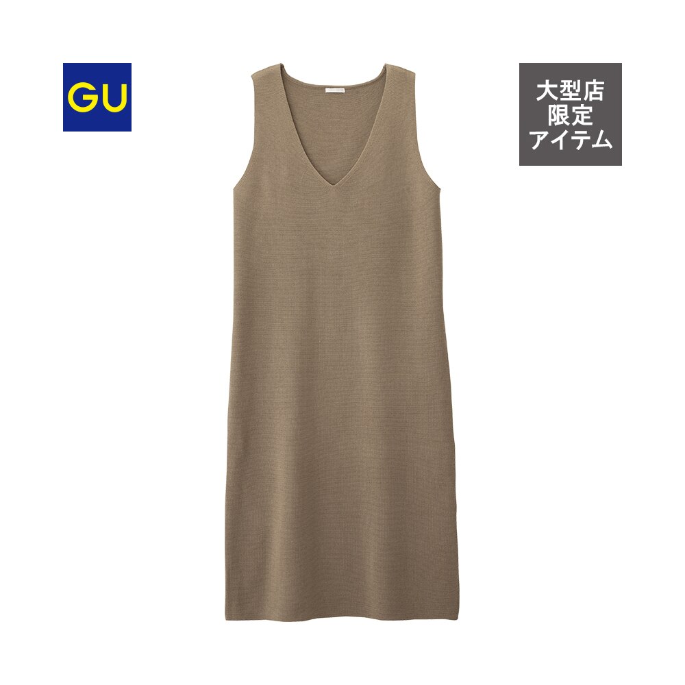 Gu公式 ミラノリブニットワンピース ノースリーブ ｚ ファッション通販サイト