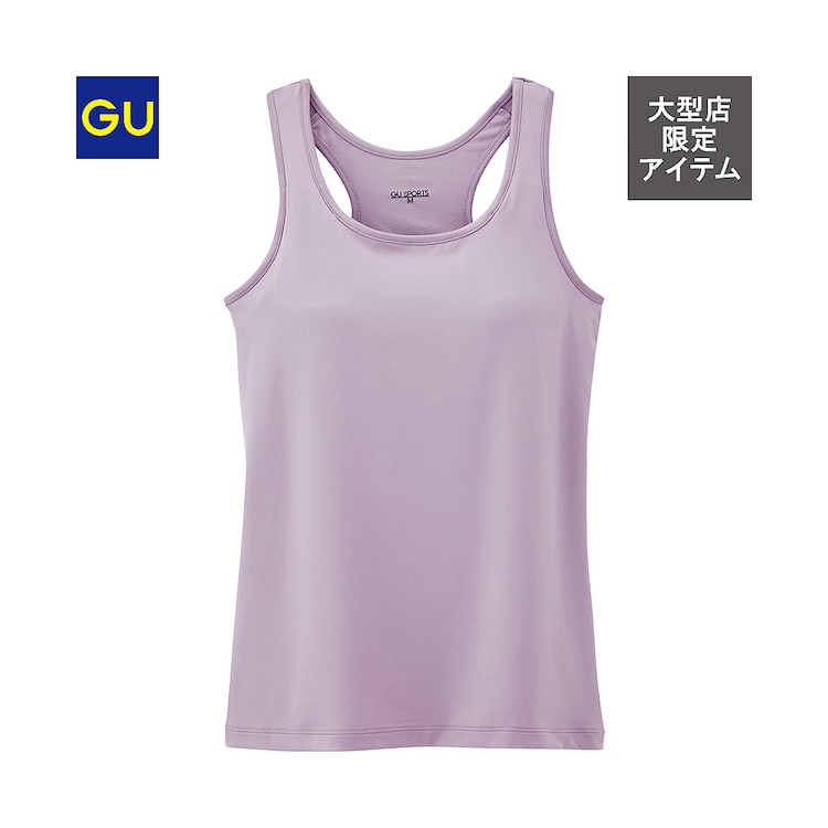 Gu公式 スポーツカップ付きタンクトップ ファッション通販サイト