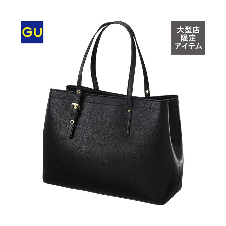 Gu公式 レザータッチトートバッグ ファッション通販サイト Gu公式 レザータッチトートバッグ ファッション通販サイト