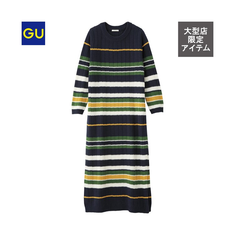 Gu公式 マルチボーダーニットワンピ ７分袖 ｒｇ ファッション通販サイト