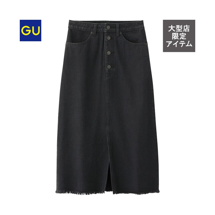 カットオフデニムスカートｊｎ Gu ジーユー 公式通販オンラインストア