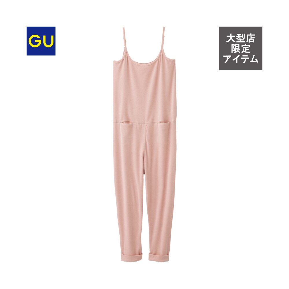 （GU）ラウンジオールインワンのサムネイル