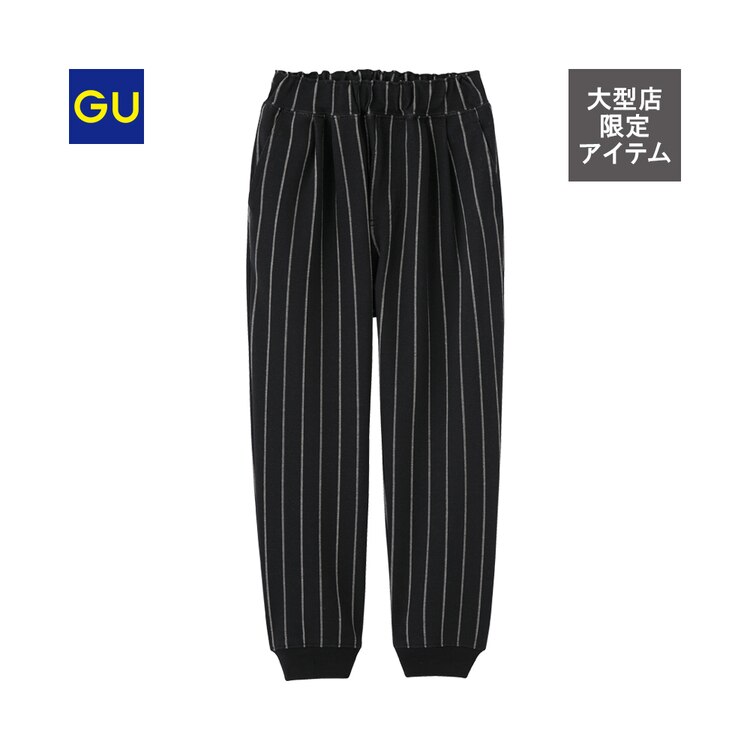 Gu公式 ストライプジョガーパンツ ファッション通販サイト