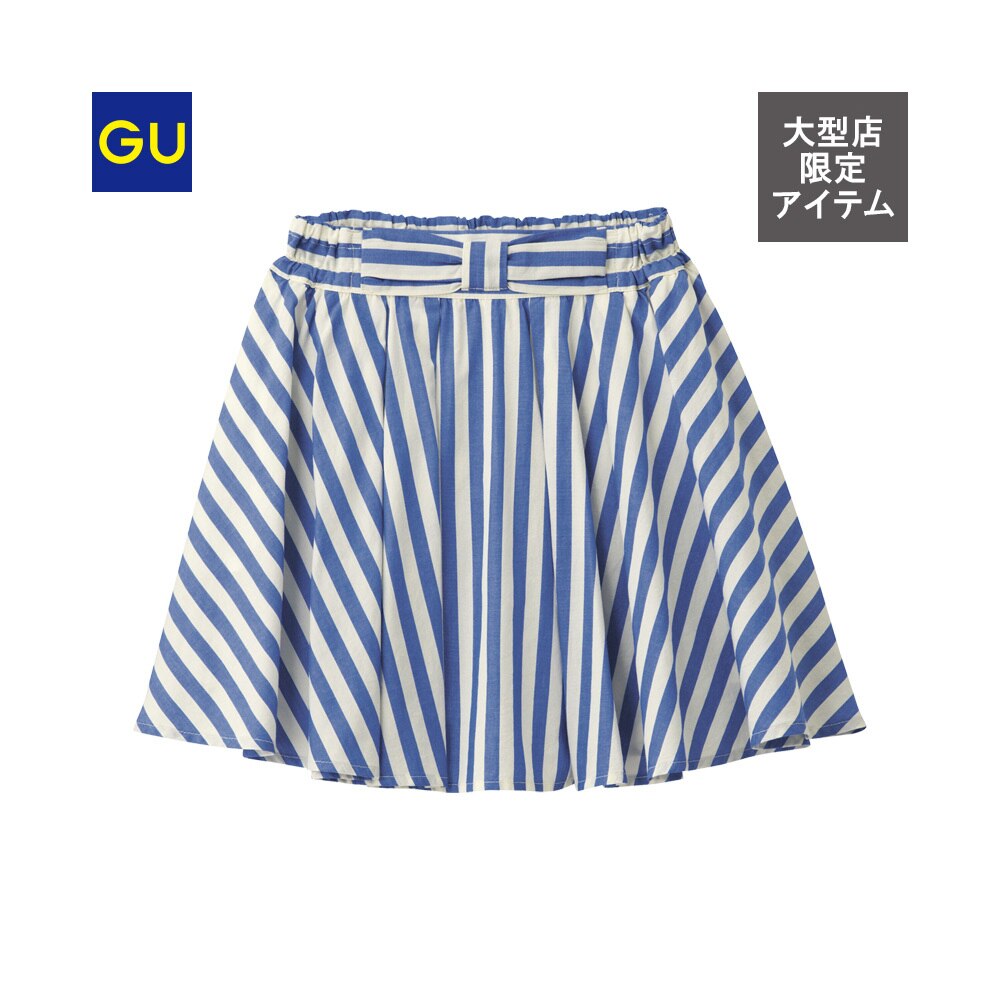 （GU）GIRLS ストライプスカートパンツのサムネイル