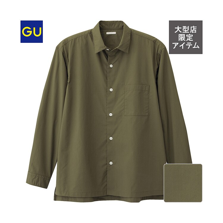 Gu公式 ブロードビッグシャツ 長袖 ファッション通販サイト Gu公式 ブロードビッグシャツ 長袖 ファッション通販サイト