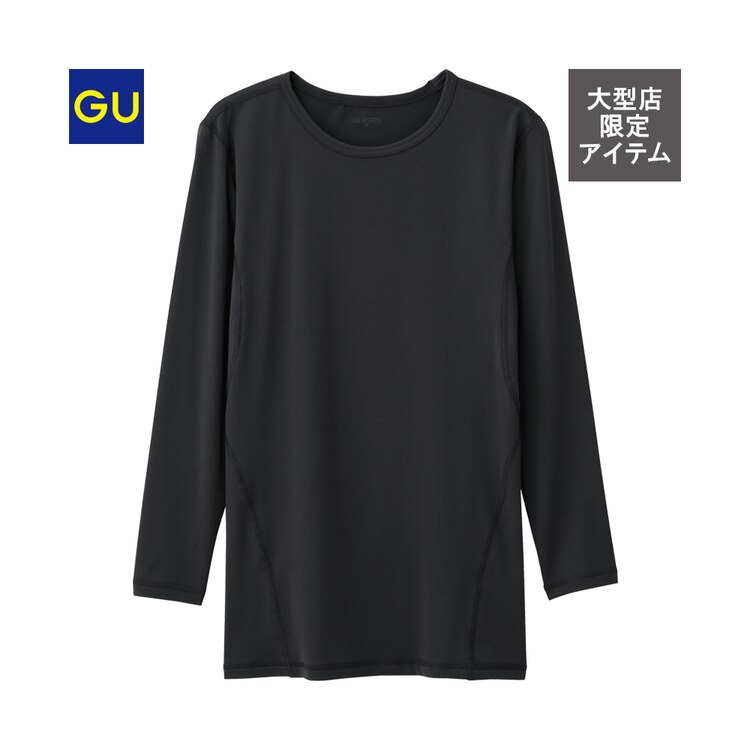 Gu公式 スポーツインナーt 9分袖 ファッション通販サイト Gu公式 スポーツインナーt 9分袖 ファッション通販サイト