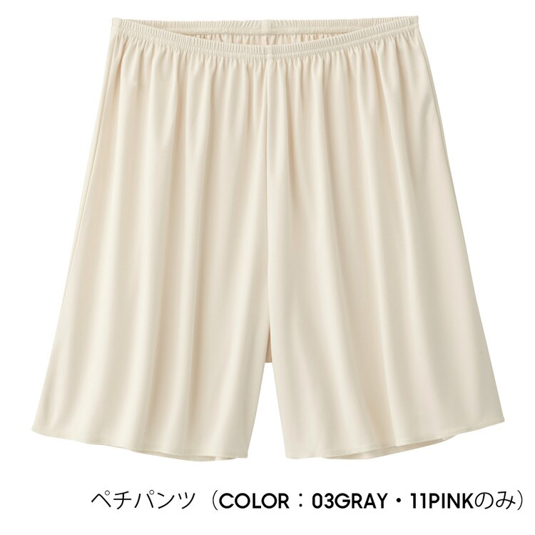 ベロアワイドパンツ Gu ジーユー 公式通販オンラインストア