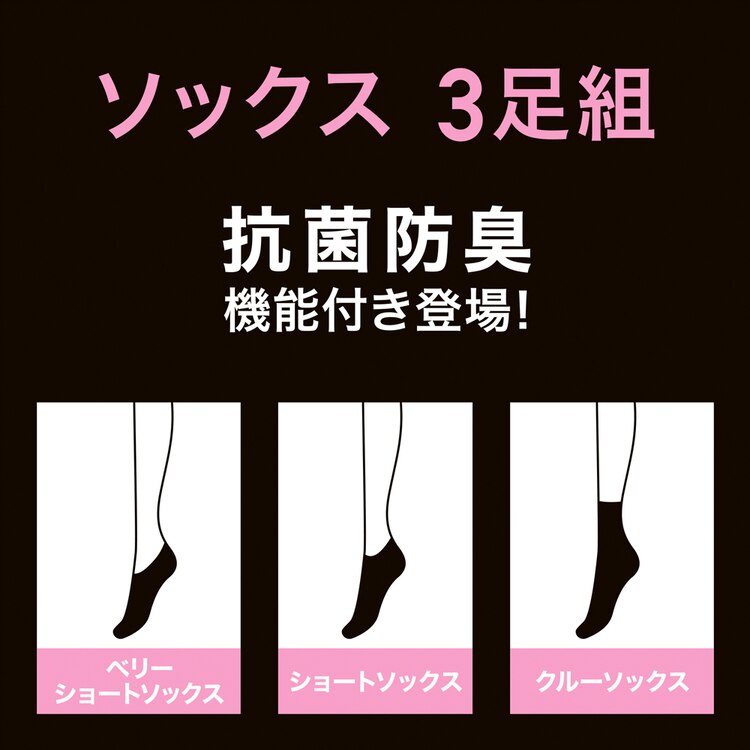 Gu公式 クルーソックス3p ディズニー ファッション通販サイト Gu公式 クルーソックス3p ディズニー ファッション通販サイト