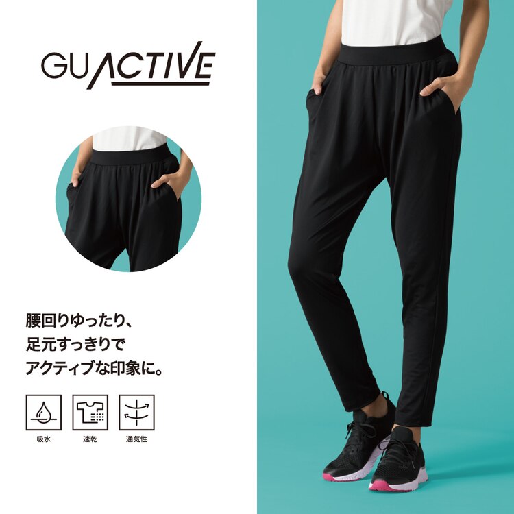 Gu公式 タックテーパードパンツga E ファッション通販サイト Gu公式 タックテーパードパンツga E ファッション通販サイト