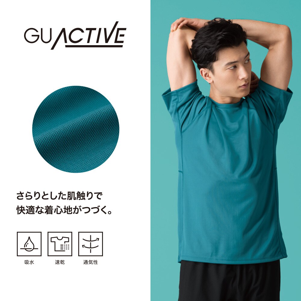 クルーネックt 半袖 Ga セットアップ可能 Gu ジーユー 公式通販オンラインストア