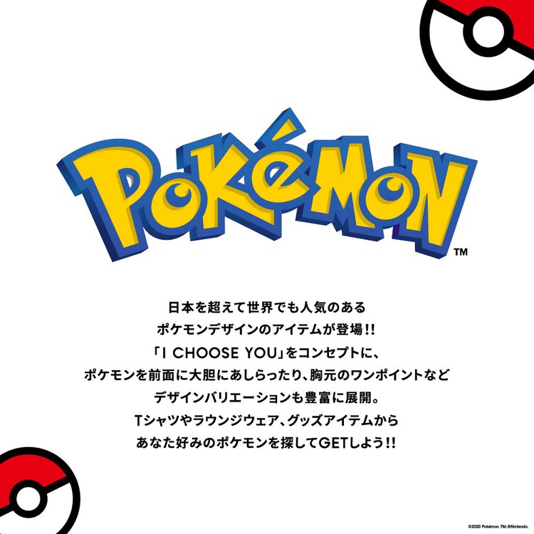 パジャマ 半袖 ショートパンツ Pokemon Icy 1 Gu ジーユー 公式通販オンラインストア