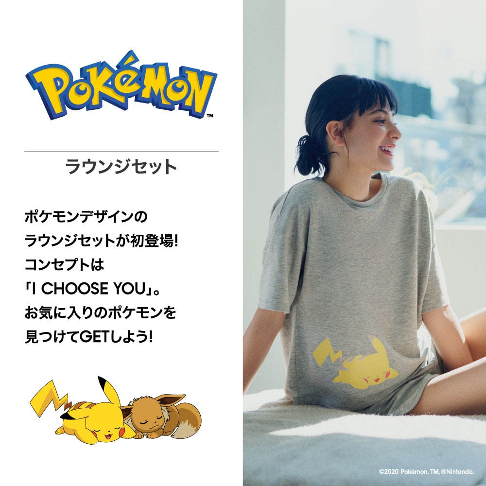Gu公式 ラウンジセット 半袖 ショートパンツ Pokemon Icy ファッション通販サイト
