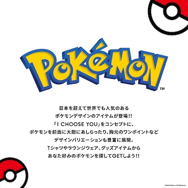 Gu公式 クロップドt 5分袖 Pokemon Icy 1 ファッション通販サイト