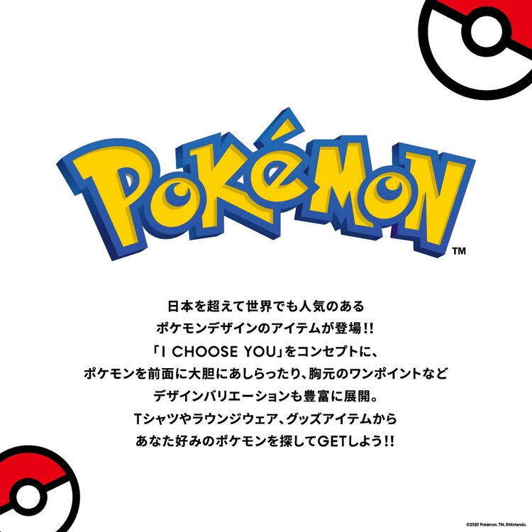 Gu公式 クロップドt 5分袖 Pokemon Icy 1 X ファッション通販サイト