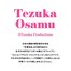 グラフィックT(半袖)TEZUKA OSAMU 1