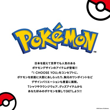 Gu公式 クロップドt 5分袖 Pokemon Icy 2 ファッション通販サイト