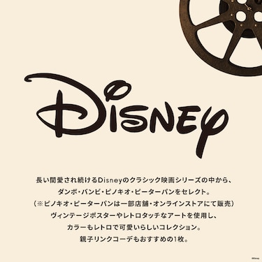 Gu公式 ミニt 半袖 Disney 2 X 丈43 5cm 49cm ファッション通販サイト