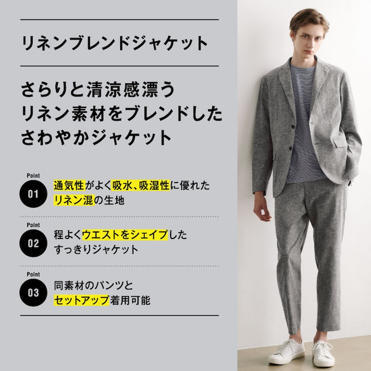 Gu公式 リネンブレンドジャケットcl E セットアップ可能 ファッション通販サイト