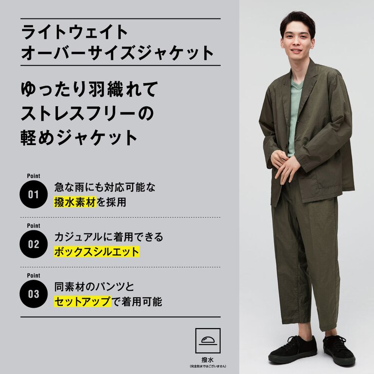 ライトウェイトオーバーサイズジャケット E セットアップ可能 Gu ジーユー 公式通販オンラインストア ライトウェイトオーバーサイズジャケット E セットアップ可能 Gu ジーユー 公式通販オンラインストア