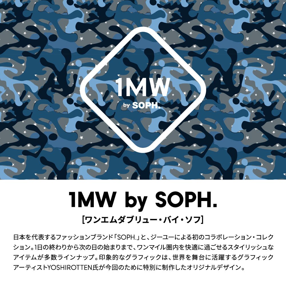 GU公式 | ハーフパンツ1MW by SOPH. | ファッション通販サイト