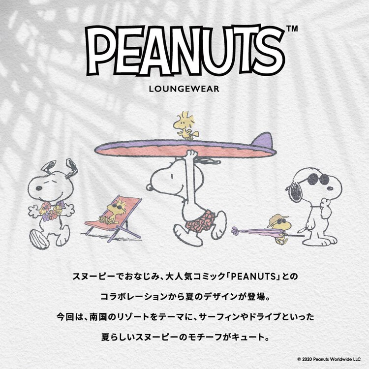 Girlsラウンジセット 半袖 Peanuts 2 Gu ジーユー 公式通販オンラインストア