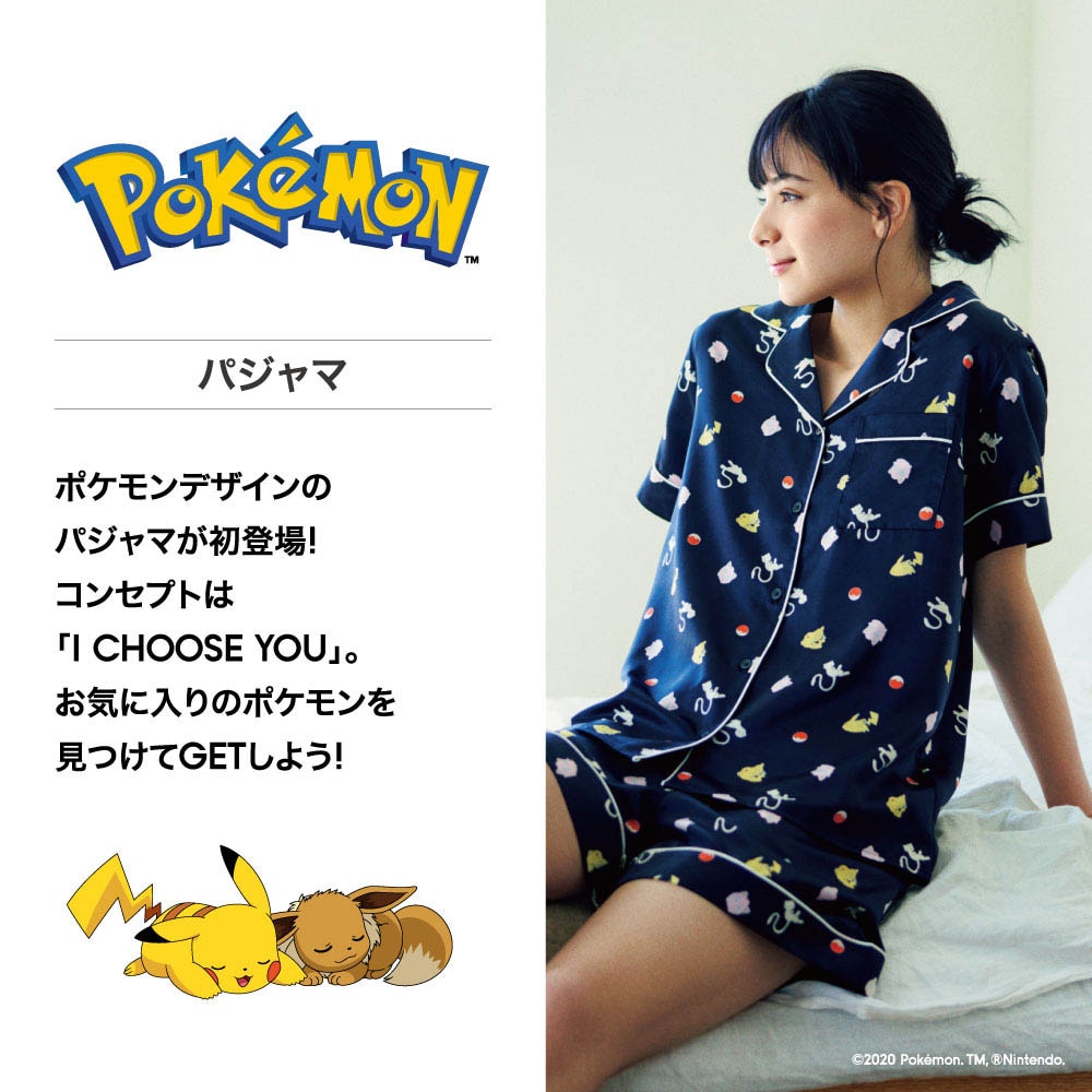 パジャマ 半袖 ショートパンツ Pokemon Icy 2 Gu ジーユー 公式通販オンラインストア