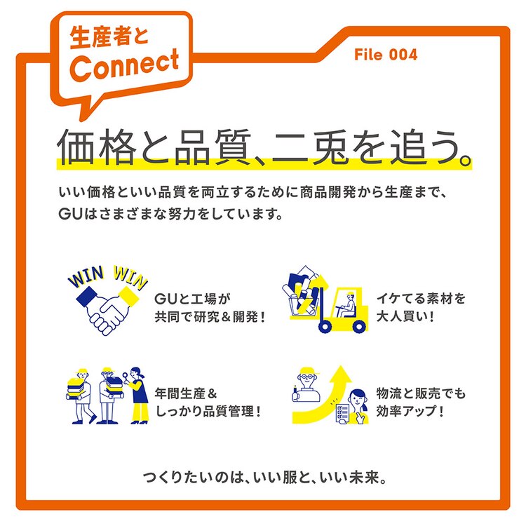 ポインテッドバレエシューズ Gu ジーユー 公式通販オンラインストア