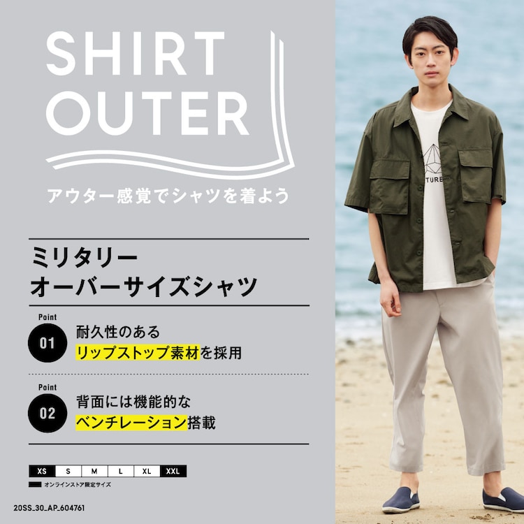 Gu公式 ミリタリーオーバーサイズシャツ 5分袖 ファッション通販サイト