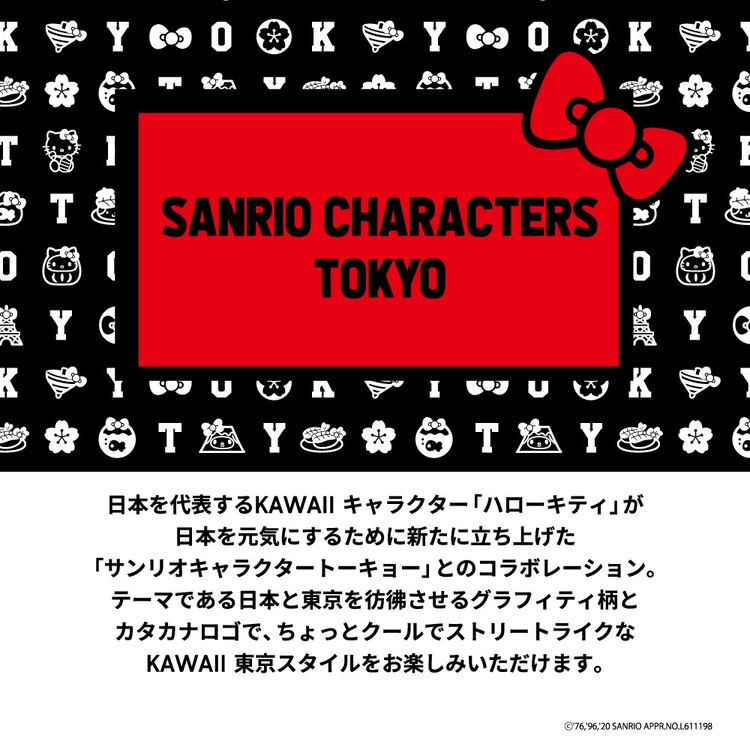 Gu公式 スリーブレスt ノースリーブ Sanrio 1 X ファッション通販サイト