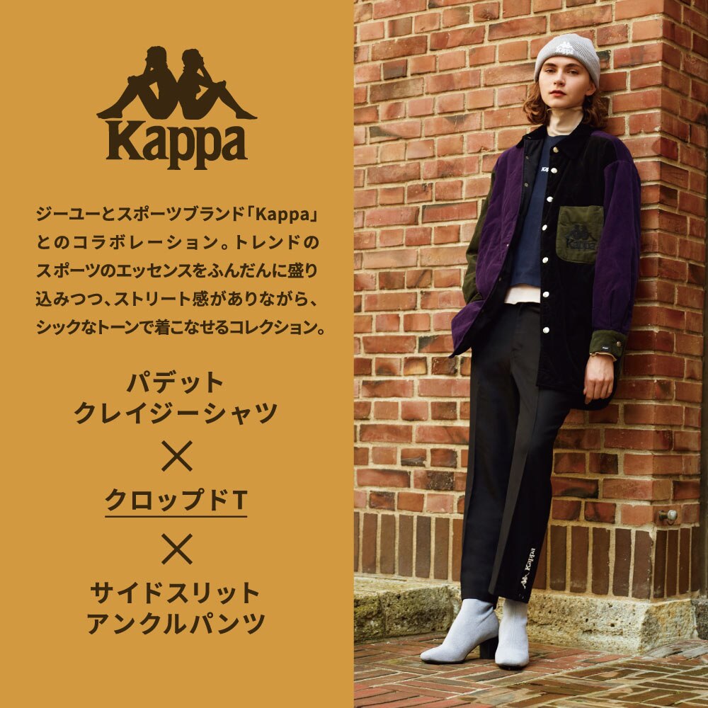 クロップドt 5分袖 Kappa X Gu ジーユー 公式通販オンラインストア