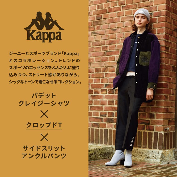Gu公式 クロップドt 5分袖 Kappa X ファッション通販サイト
