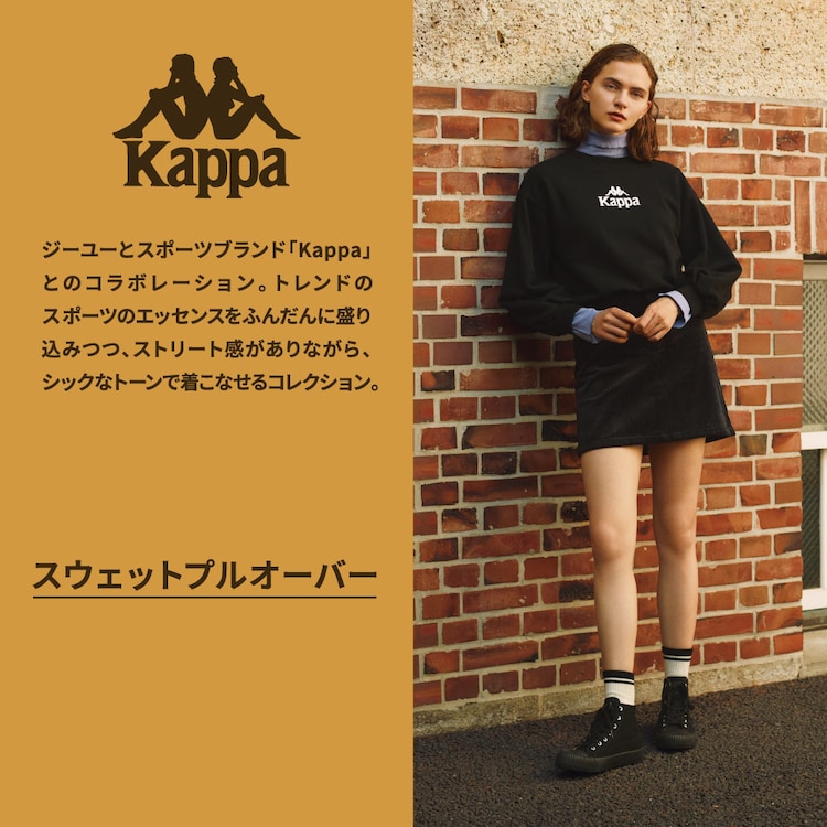 Gu公式 スウェットプルオーバー 長袖 Kappa X ファッション通販サイト