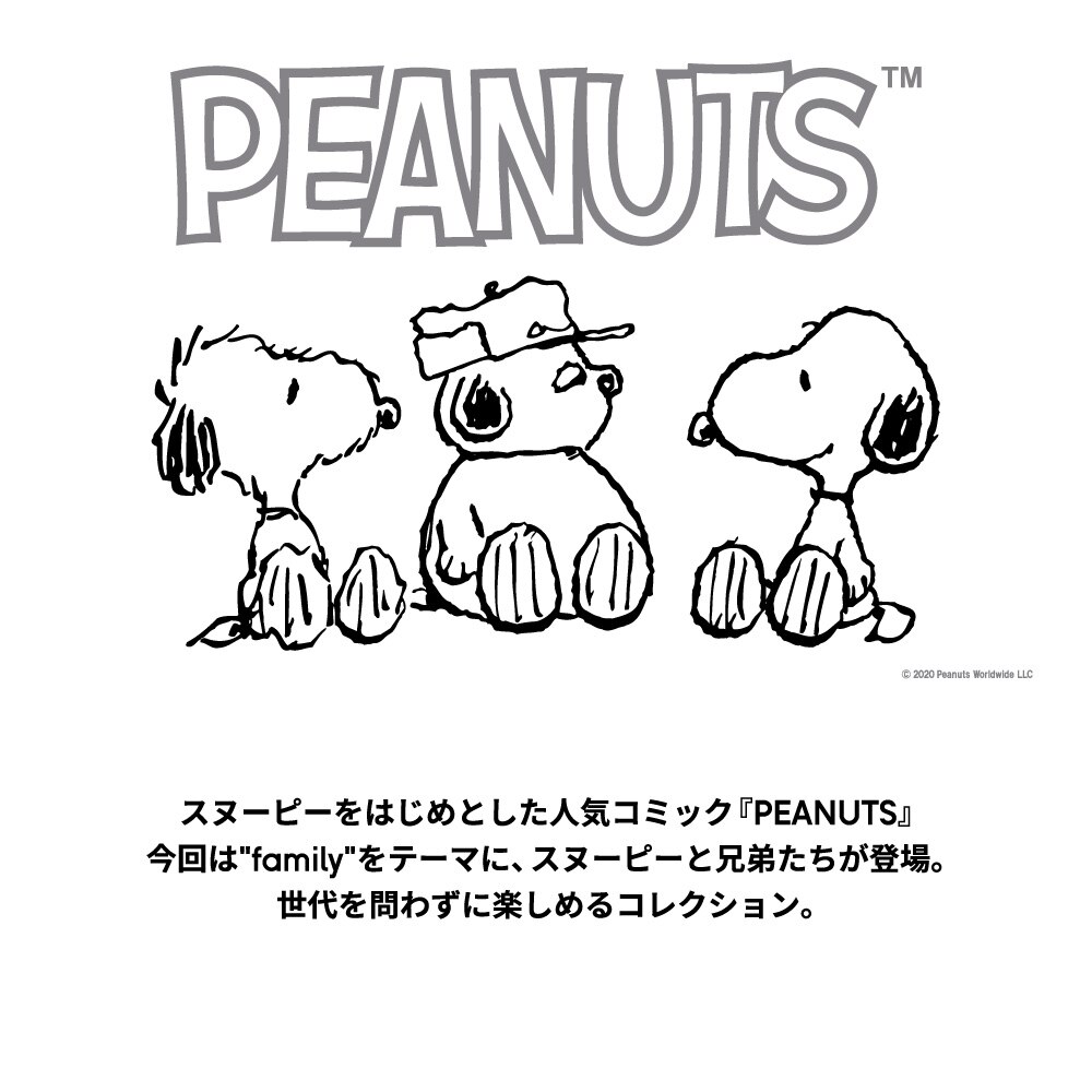 ラウンジセット 長袖 Peanuts Gu ジーユー 公式通販オンラインストア