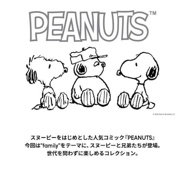ラウンジセット(長袖)Peanuts