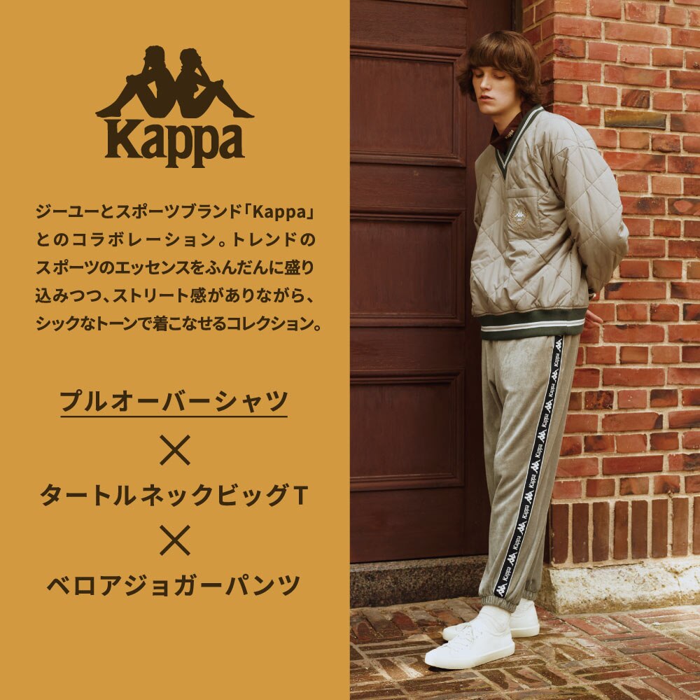 パンツ Kappa-GU - デニム