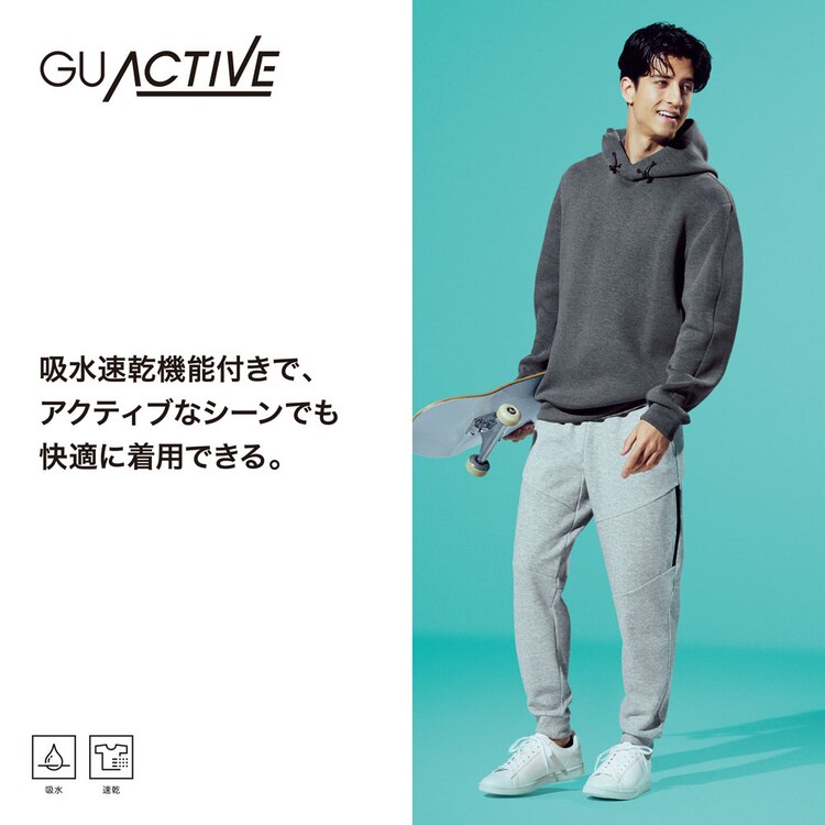 アクティブスウェットジョガーパンツga E セットアップ可能 Gu ジーユー 公式通販オンラインストア アクティブスウェットジョガーパンツga E セットアップ可能 Gu ジーユー 公式通販オンラインストア