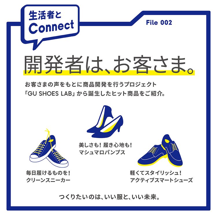 マシュマロストームパンプス E Gu ジーユー 公式通販オンラインストア