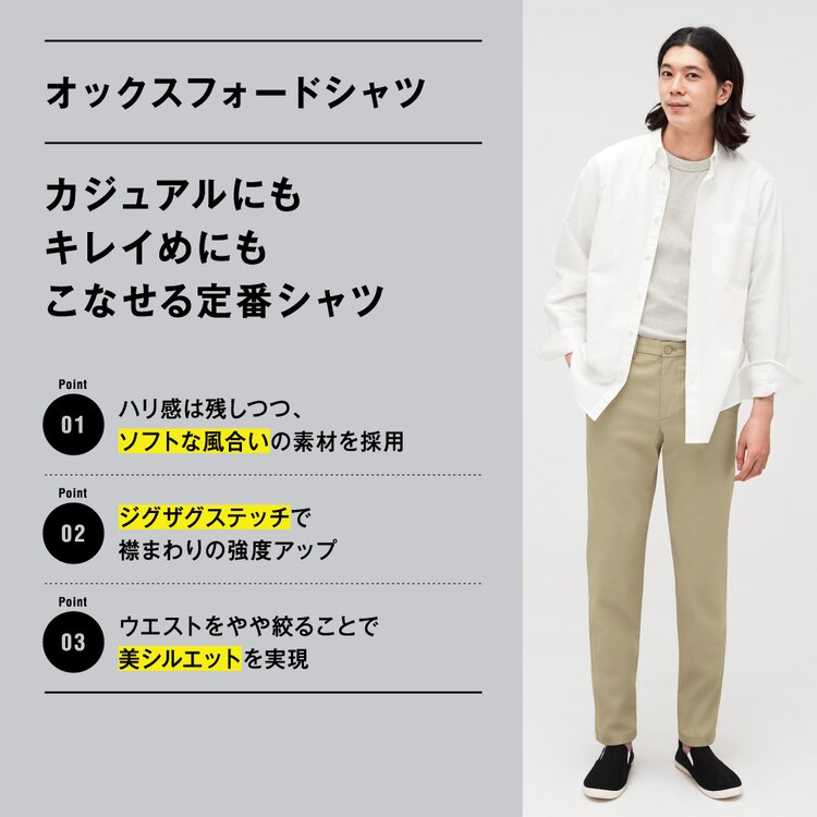オックスフォードシャツ 長袖 Gu ジーユー 公式通販オンラインストア