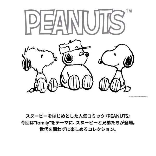 コットンパジャマ(長袖)Peanuts