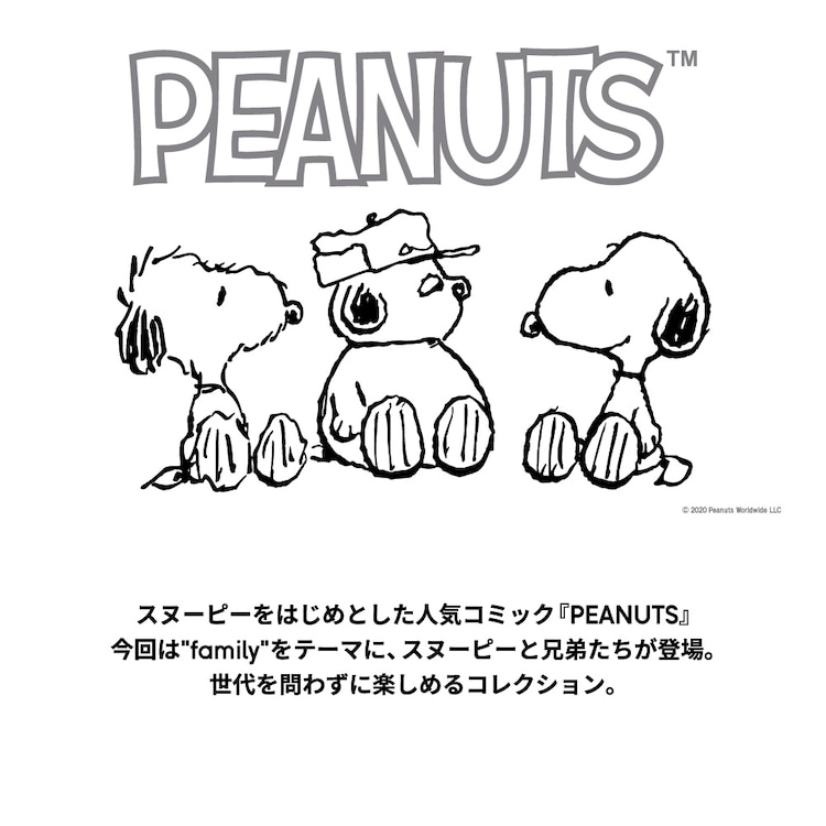 コットンパジャマ 長袖 Peanuts Gu ジーユー 公式通販オンラインストア