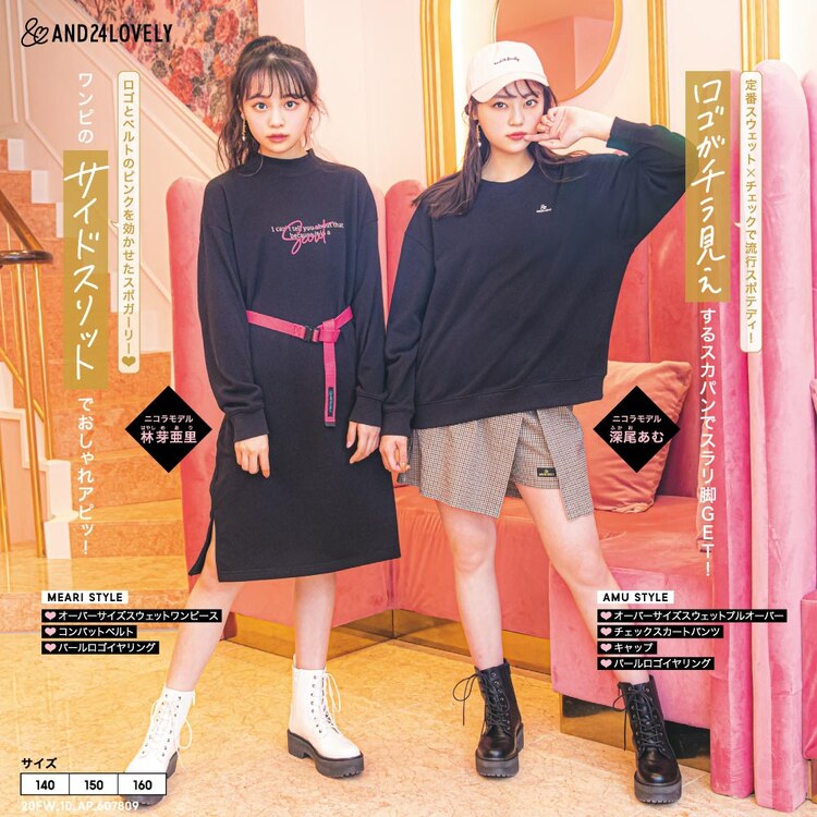 Gu公式 Girlsオーバーサイズスウェットワンピース 長袖 Jr ファッション通販サイト