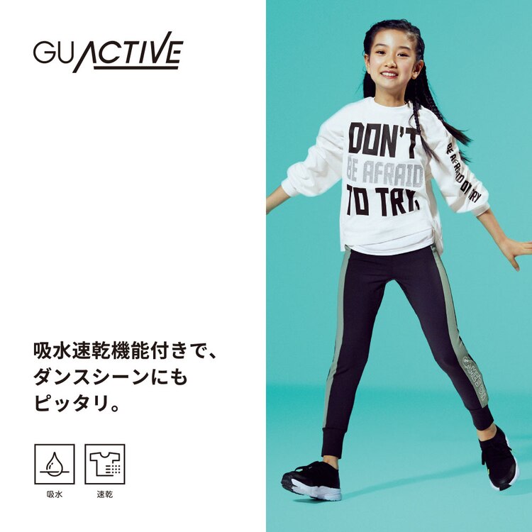 Gu公式 Girlsレギンスパンツga X ファッション通販サイト