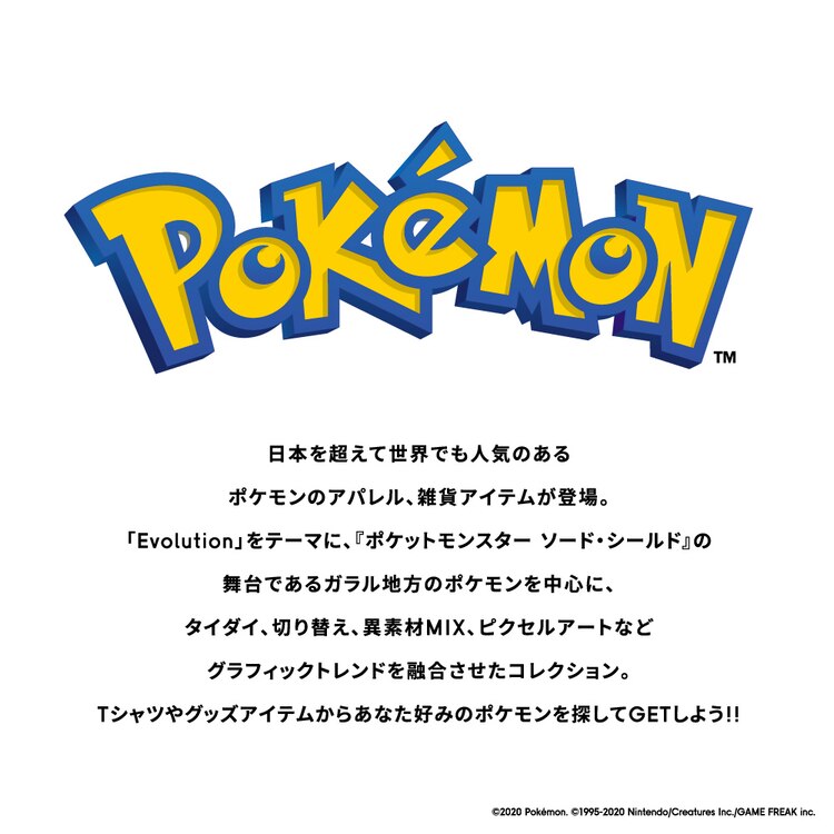 Kids 男女兼用 グラフィックt 半袖 Pokemon Icy 2 X Gu ジーユー 公式通販オンラインストア Kids 男女兼用 グラフィックt 半袖 Pokemon Icy 2 X Gu ジーユー 公式通販オンラインストア