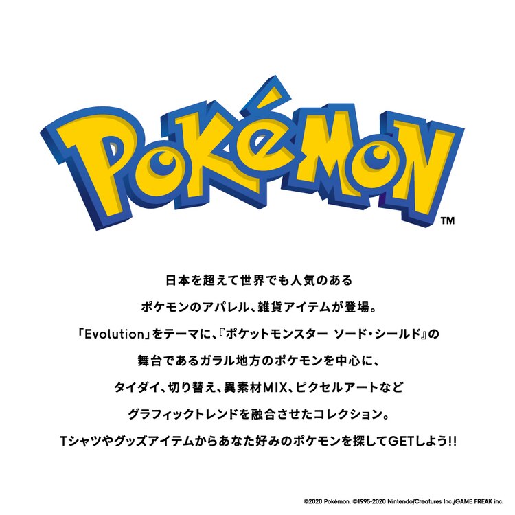 Kids 男女兼用 グラフィックt 半袖 Pokemon Icy 2 X Gu ジーユー 公式通販オンラインストア