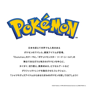 Gu公式 Kids 男女兼用 グラフィックt 半袖 Pokemon Icy 3 X ファッション通販サイト
