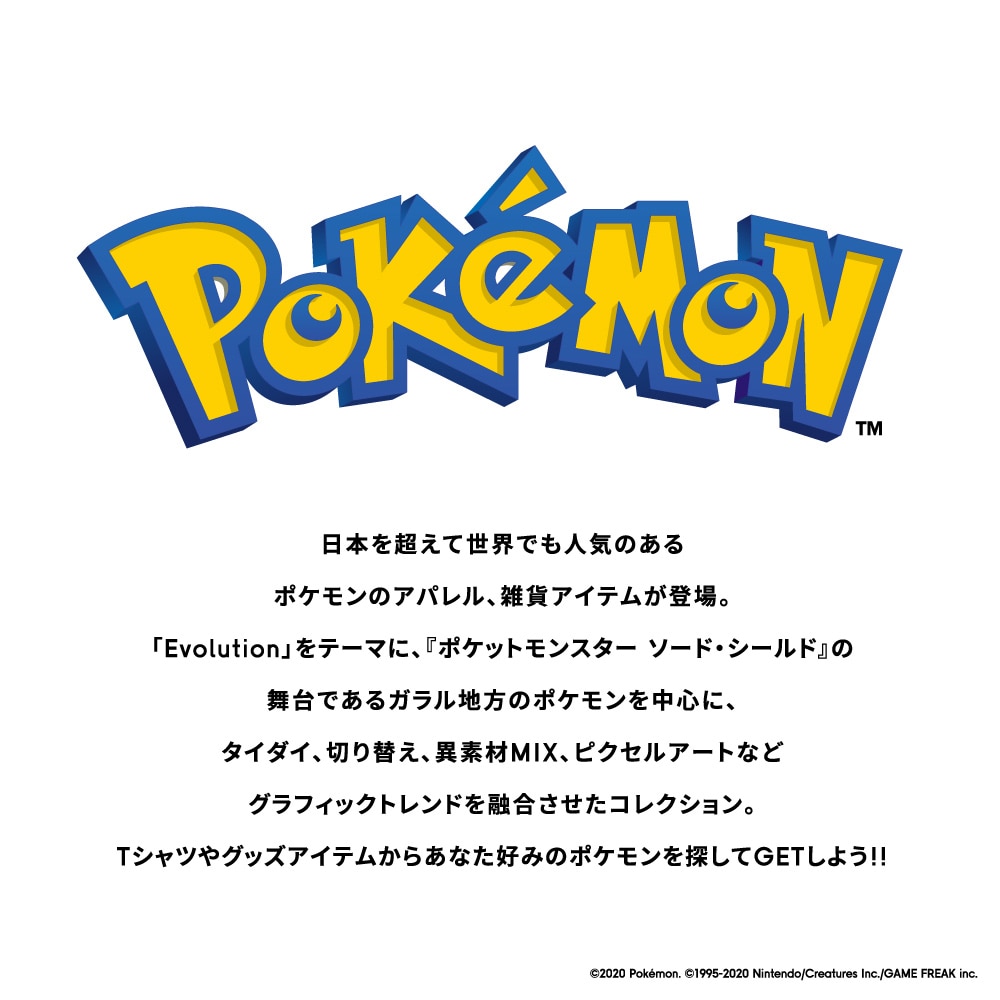 コットンビッグt 5分袖 Pokemon Icy 6 Gu ジーユー 公式通販オンラインストア